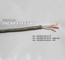 Провод МГТФэ 3х0,2